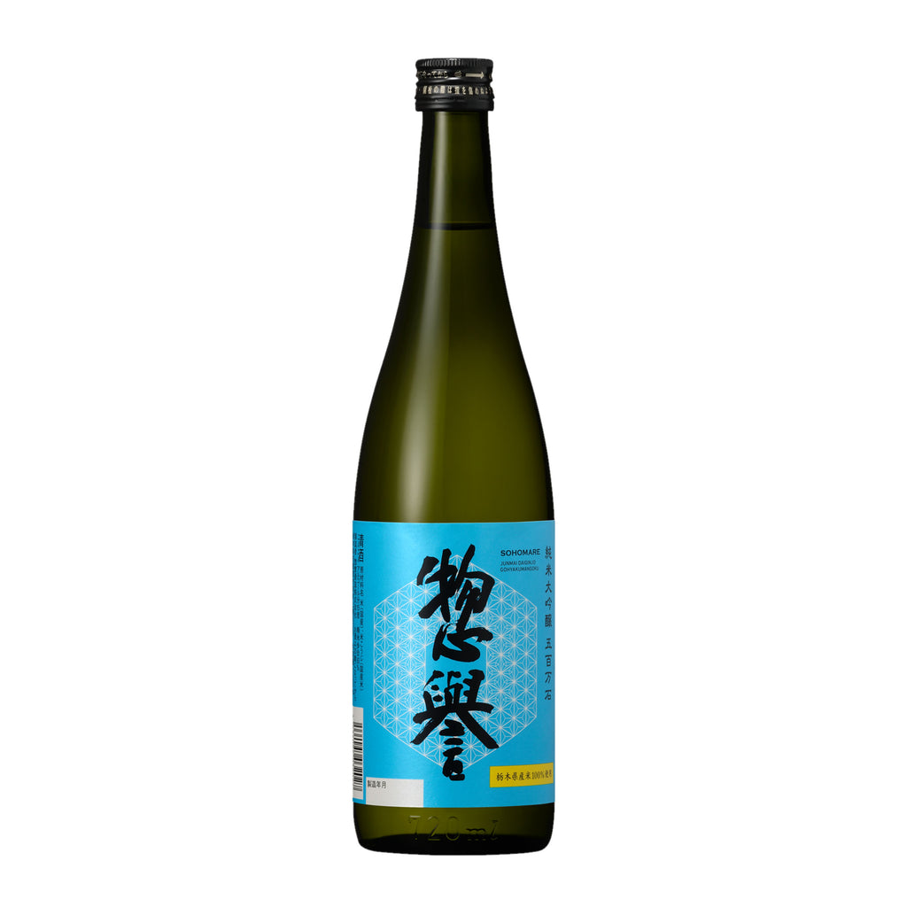 Sohomare Junmai Daiginjo Gohyakumangoku