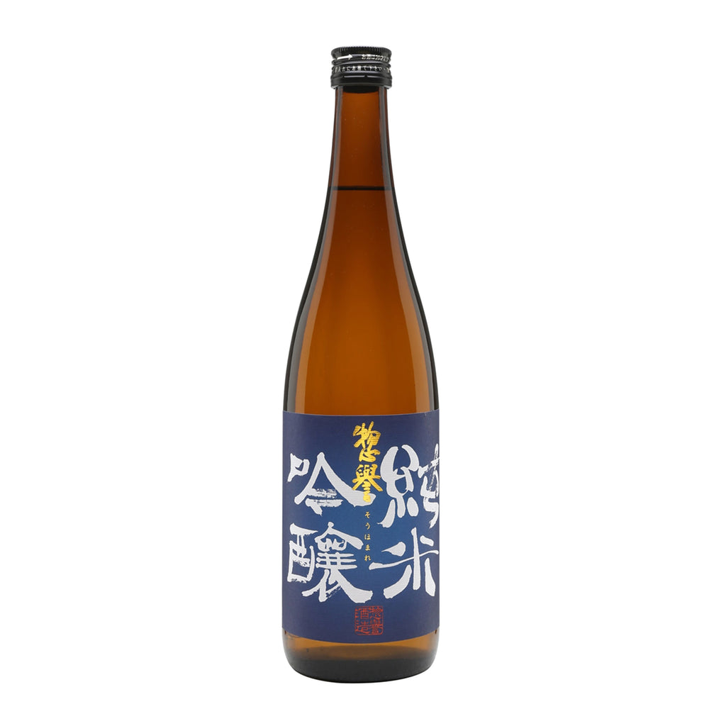 Sohomare Junmai Ginjo Gohyakumagoku (Indigo)